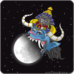 சந்திர கிரகணம்